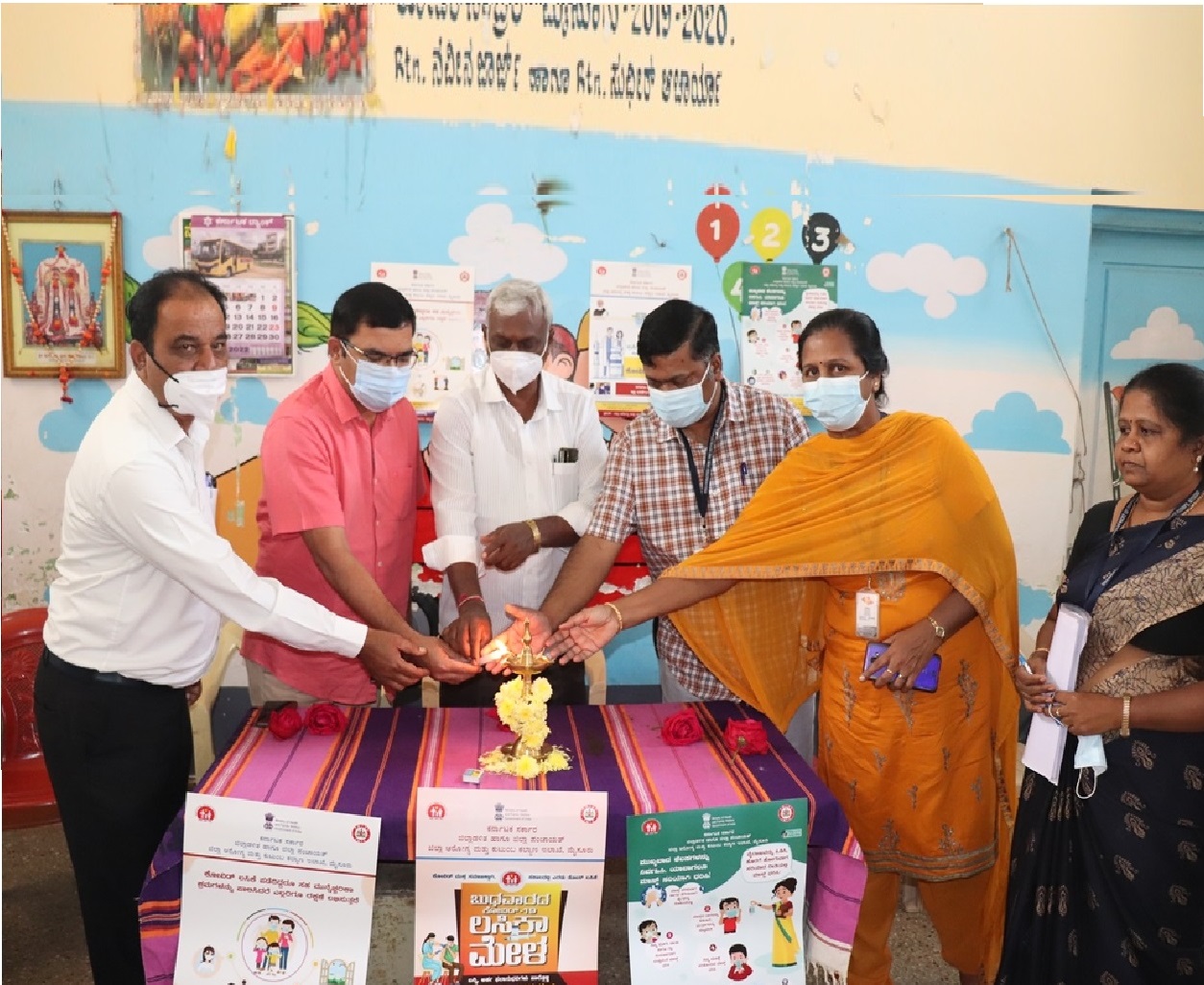 Launching of Vaccine Drive at K N Pura